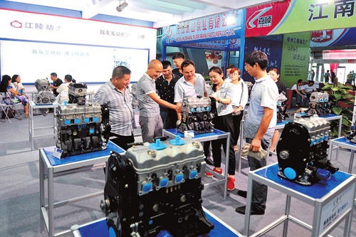 柳州 邁向全國最大的微型車零配件集散地 展覽服務為發展注入新動力