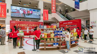 首農(nóng)食品大集盛裝開幕，名優(yōu)新品薈萃引領(lǐng)消費新風(fēng)尚