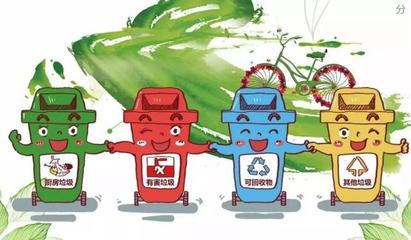新規(guī)解讀 西安市生活垃圾分類邁向強(qiáng)制時(shí)代，分類指南與城市垃圾經(jīng)營服務(wù)詳解